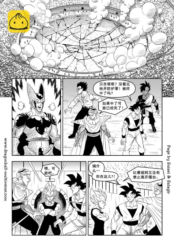 第84话22
