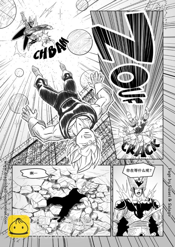 第84话25