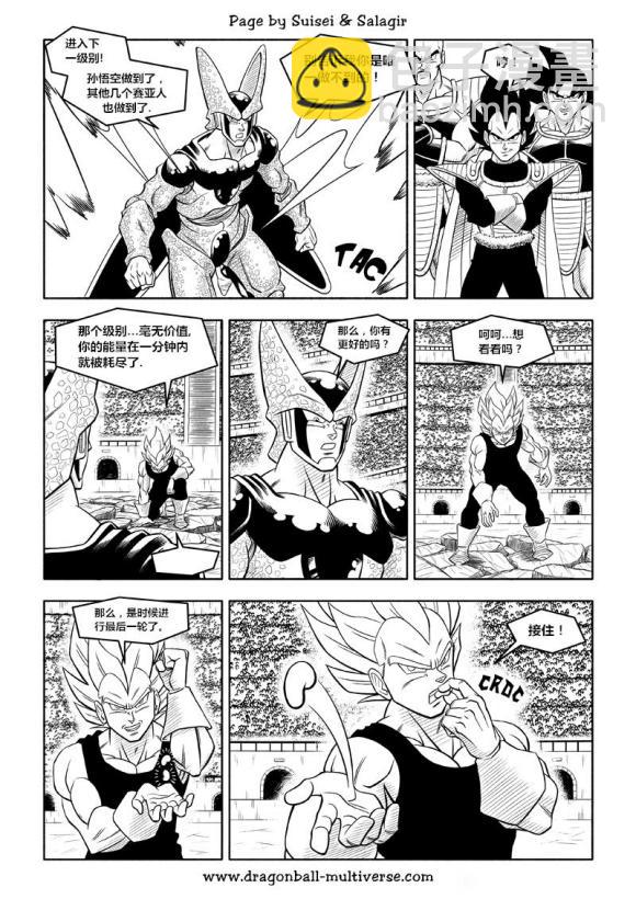 第84话26