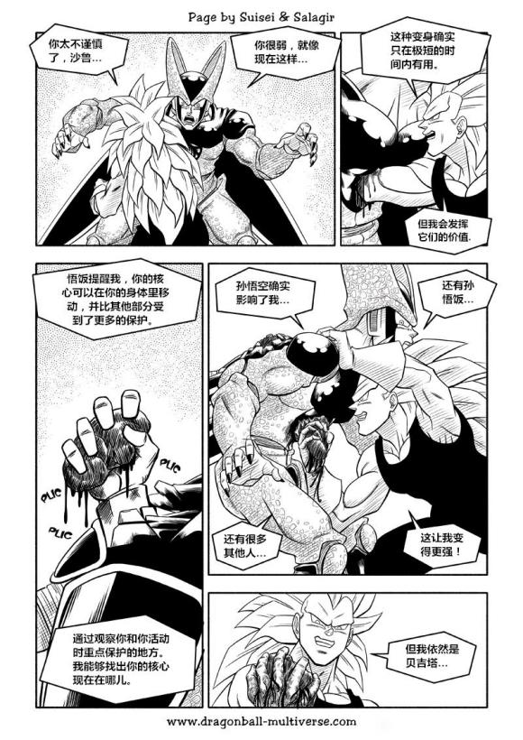 第84话28
