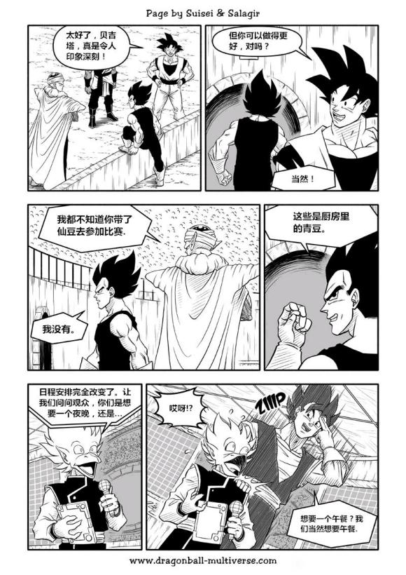 第84话30