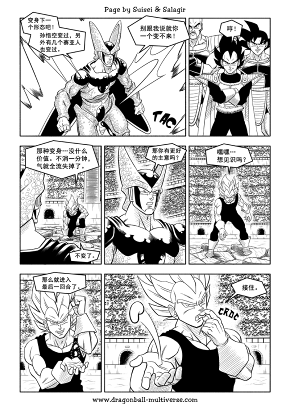 第84话31