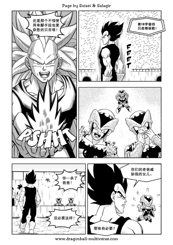第84话34