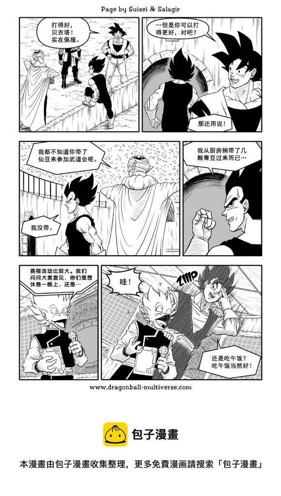 第84话35