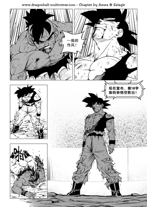 第84话4