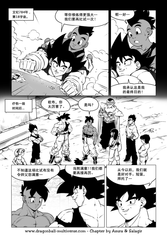 第84话5