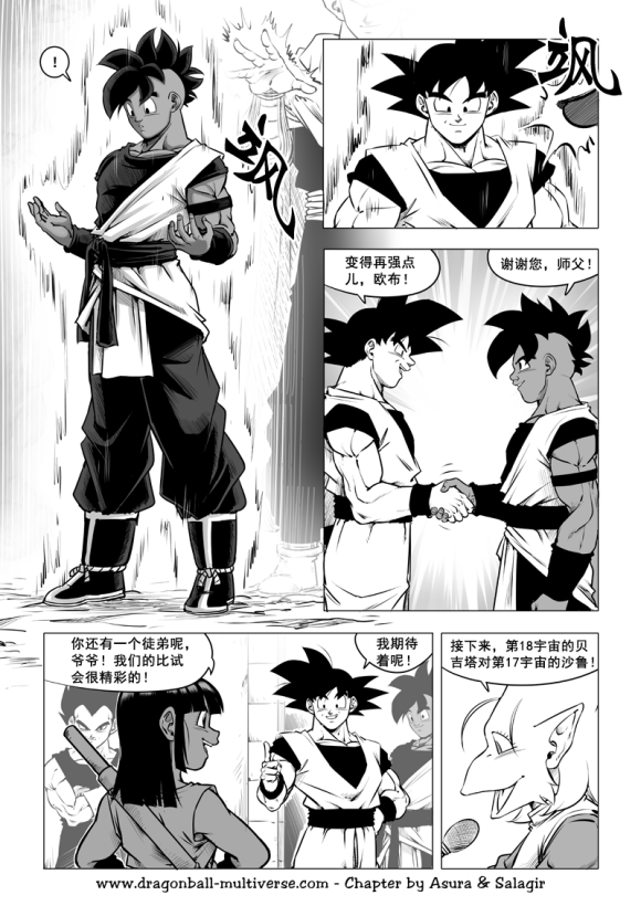 第84话6