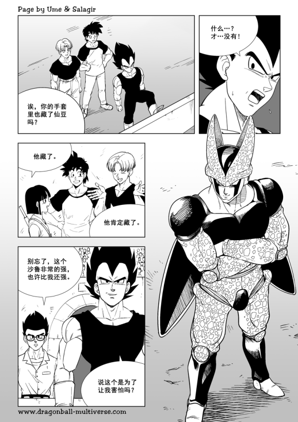 第84话7