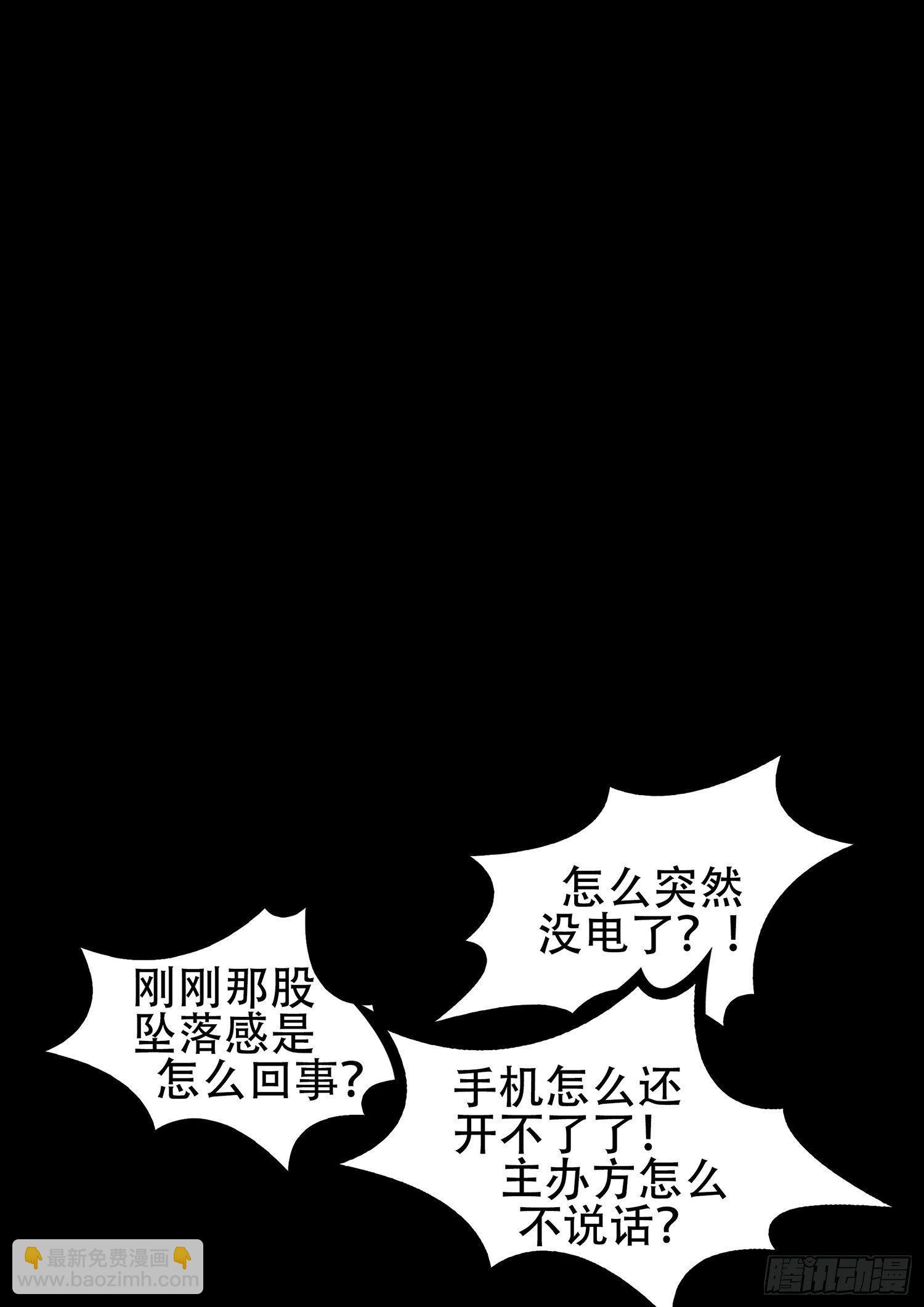 第一章 活下去2