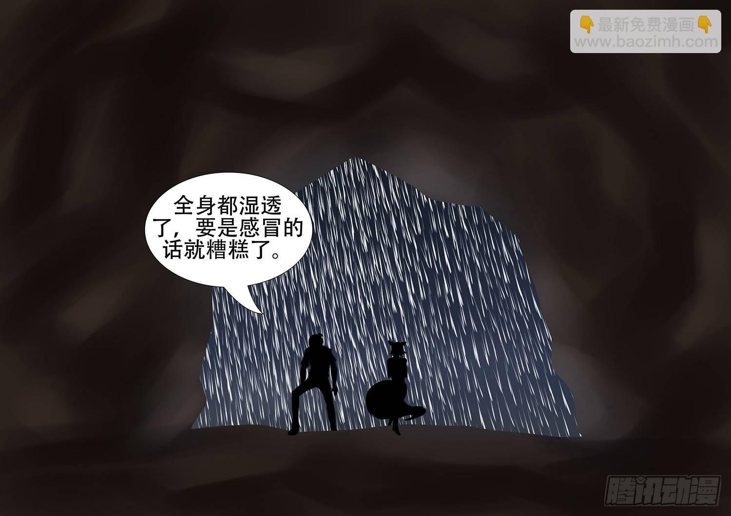 第二章 是敌是友7