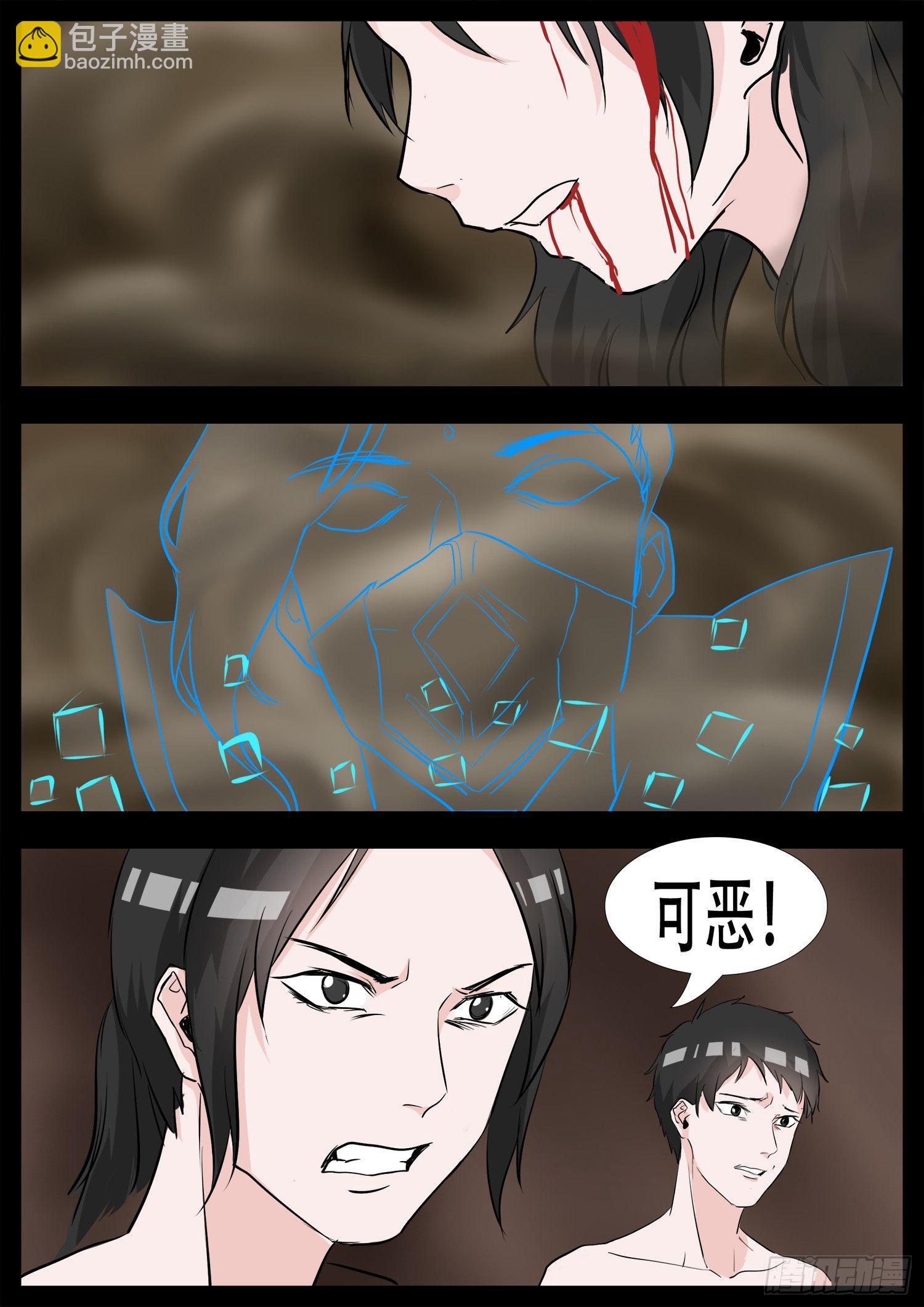 第三章 冲突27