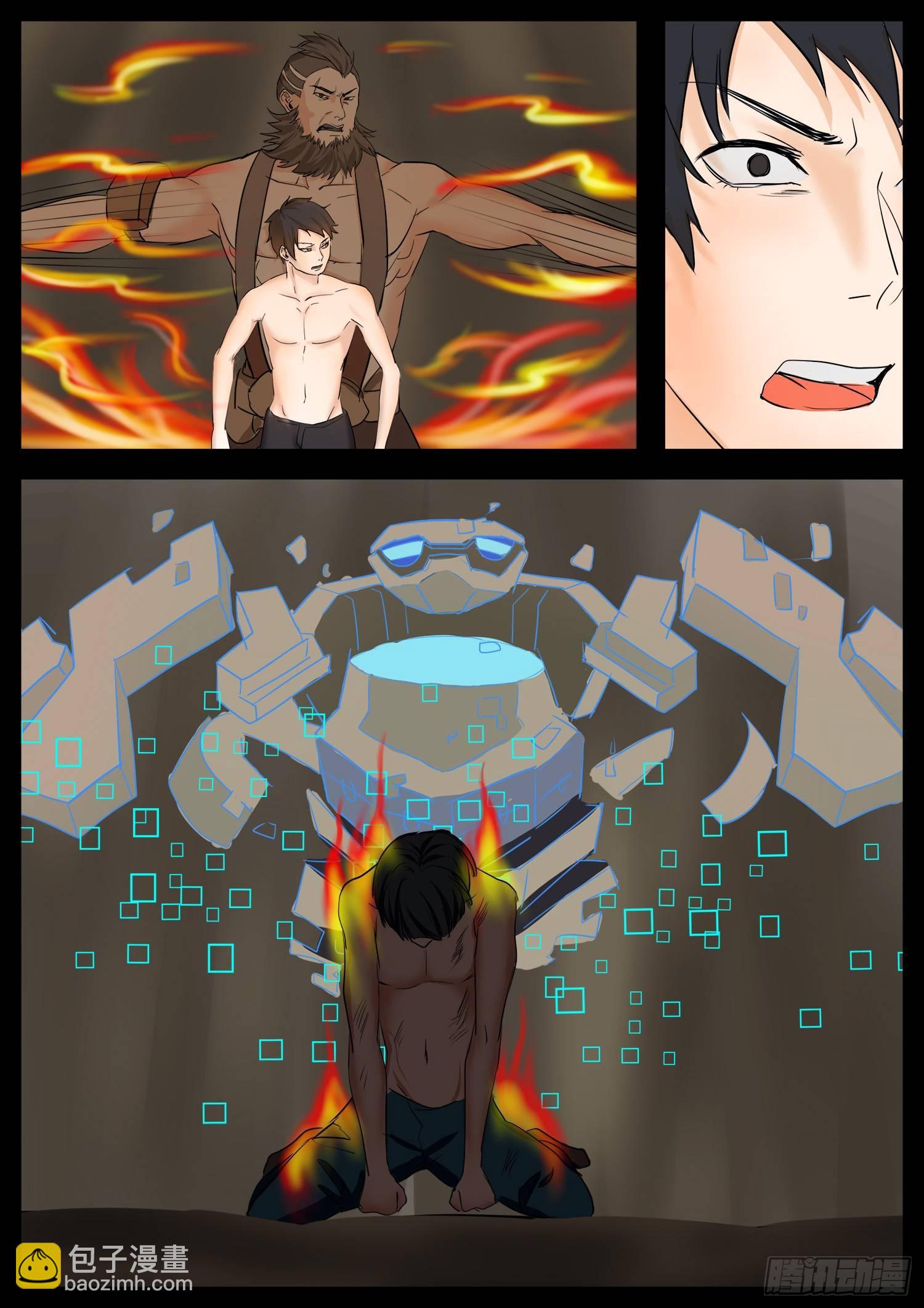 第四章 以一敌五8