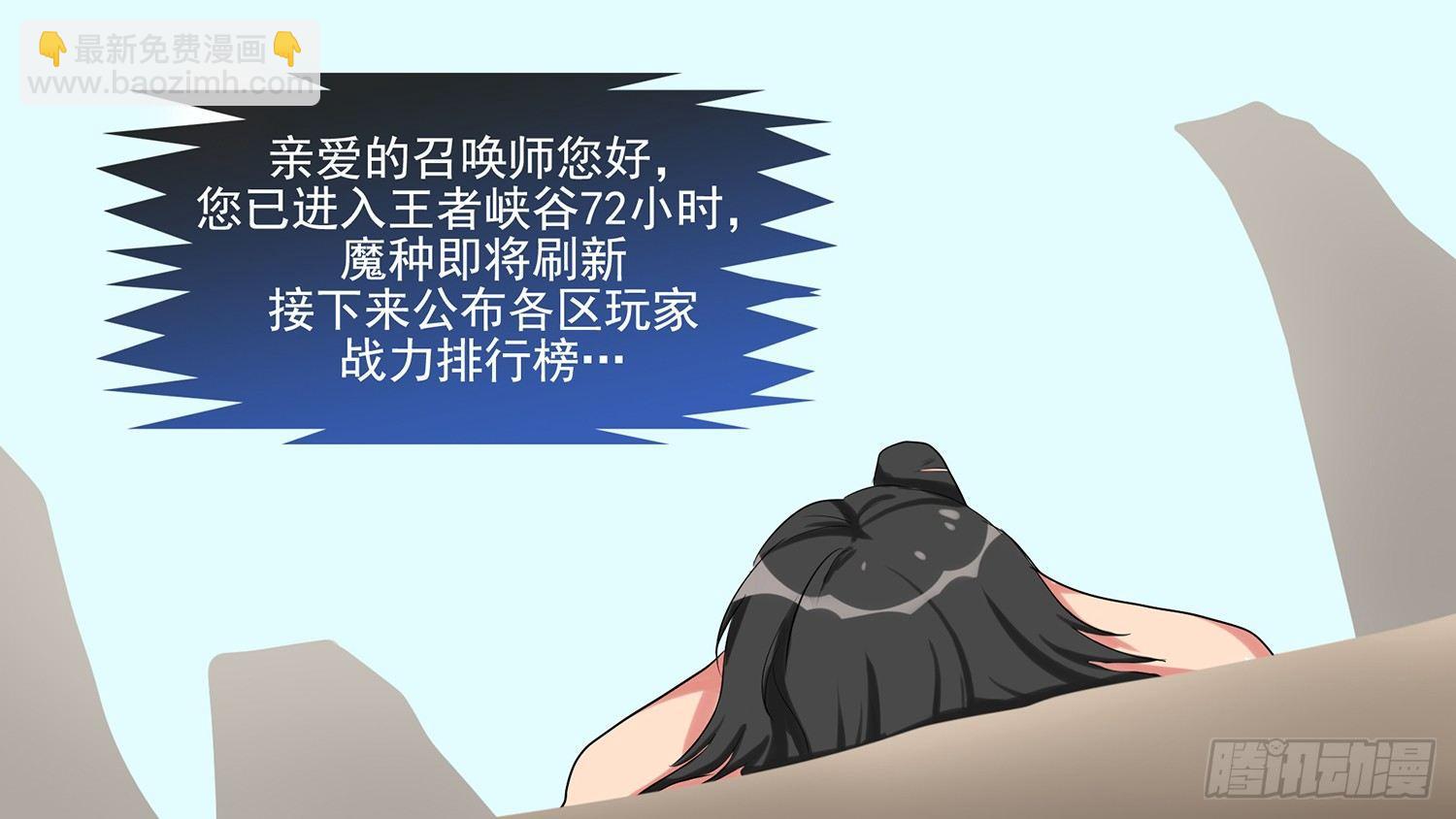 第六章 不能死！11