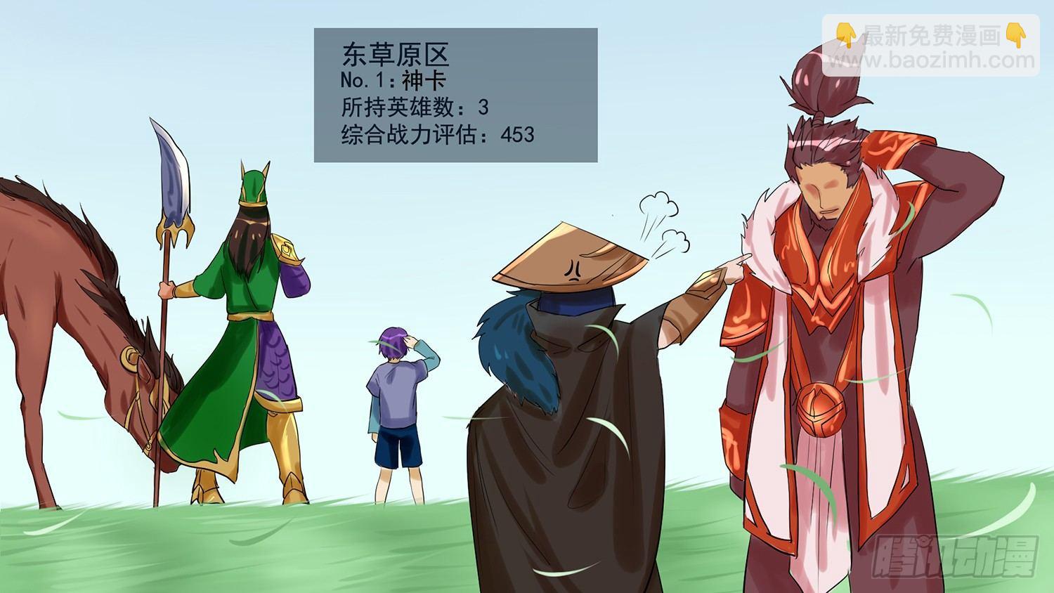 第六章 不能死！16