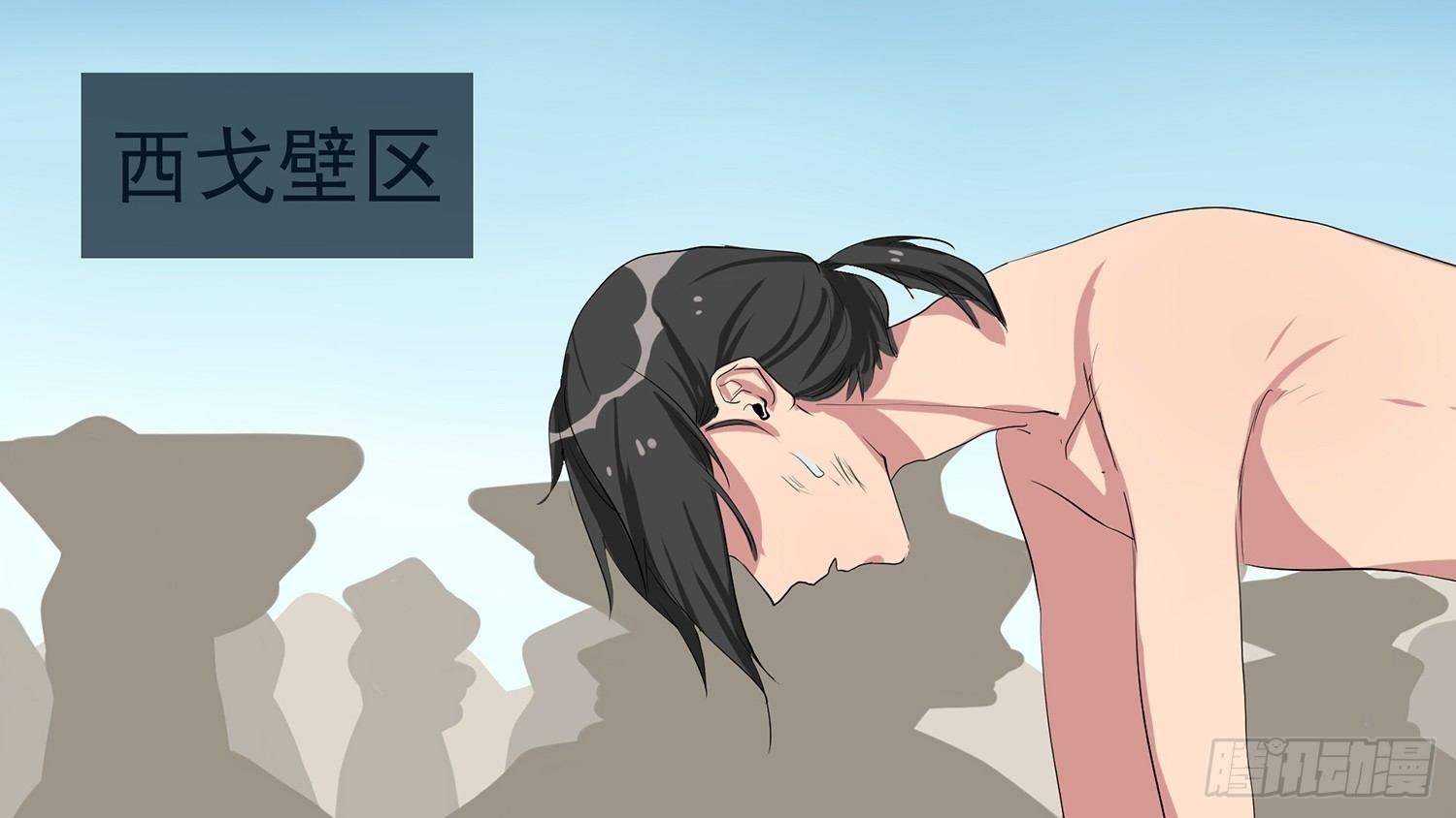 第六章 不能死！19