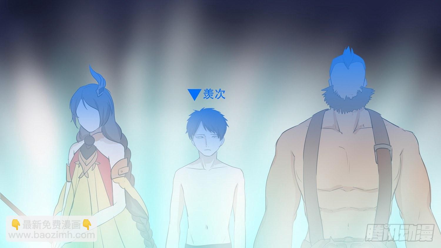第六章 不能死！3