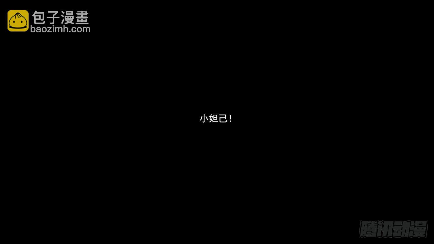 第六章 不能死！32