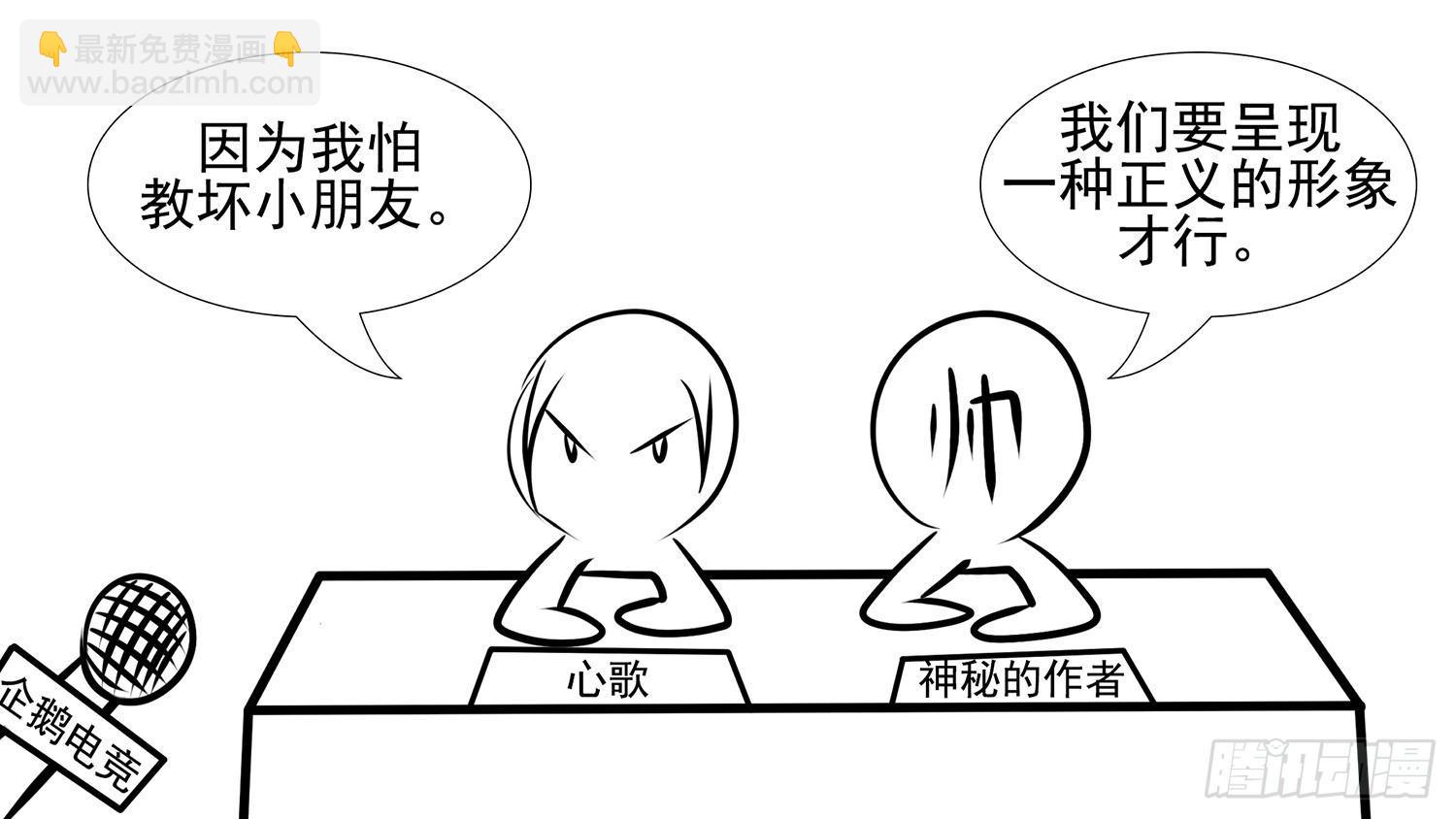 第六章 不能死！36