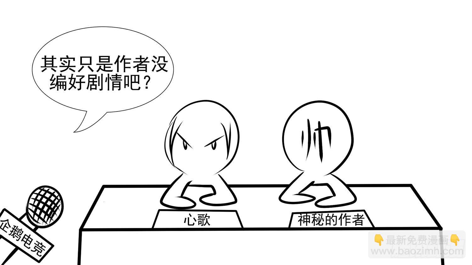 第六章 不能死！37