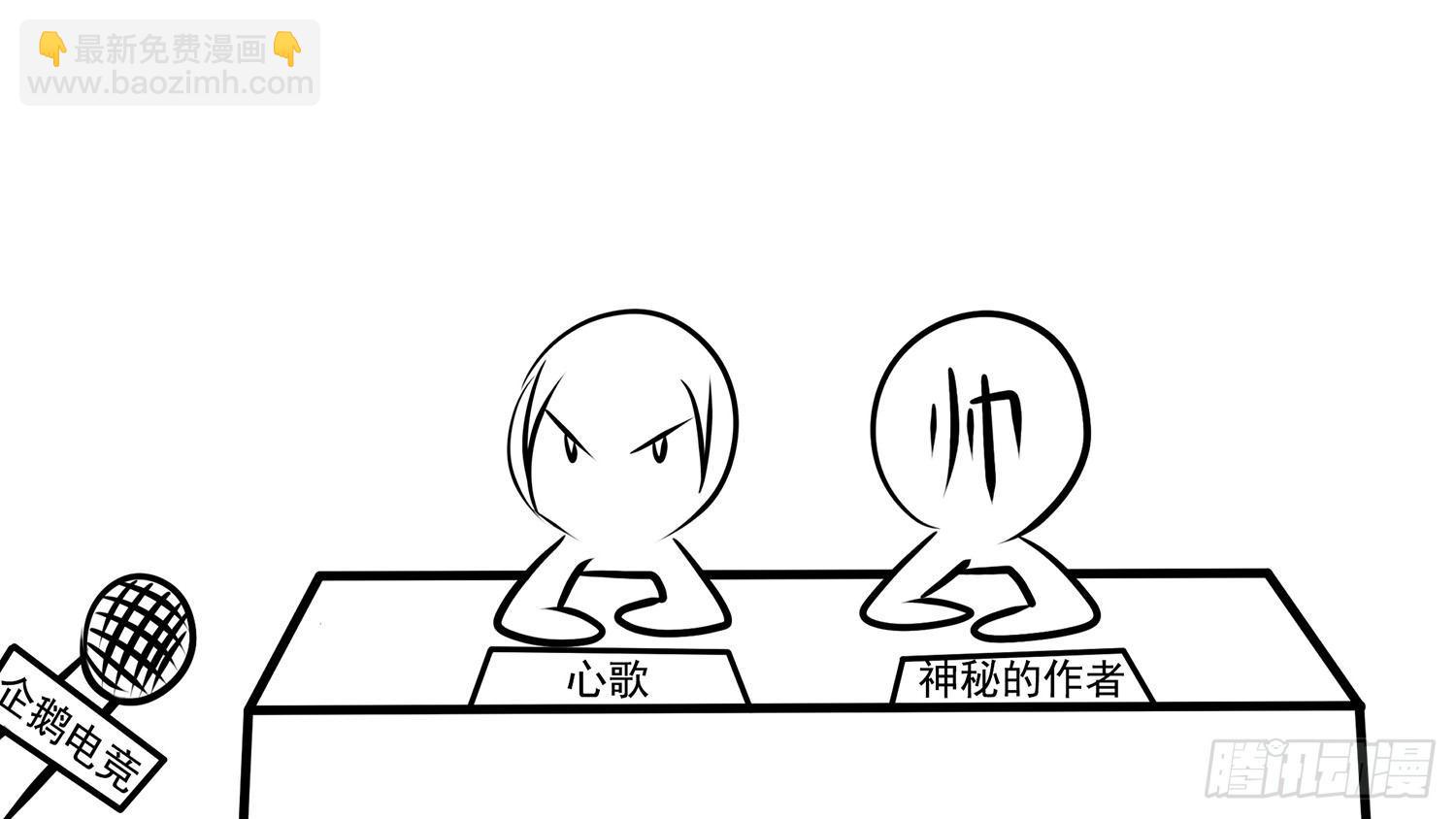 第六章 不能死！38