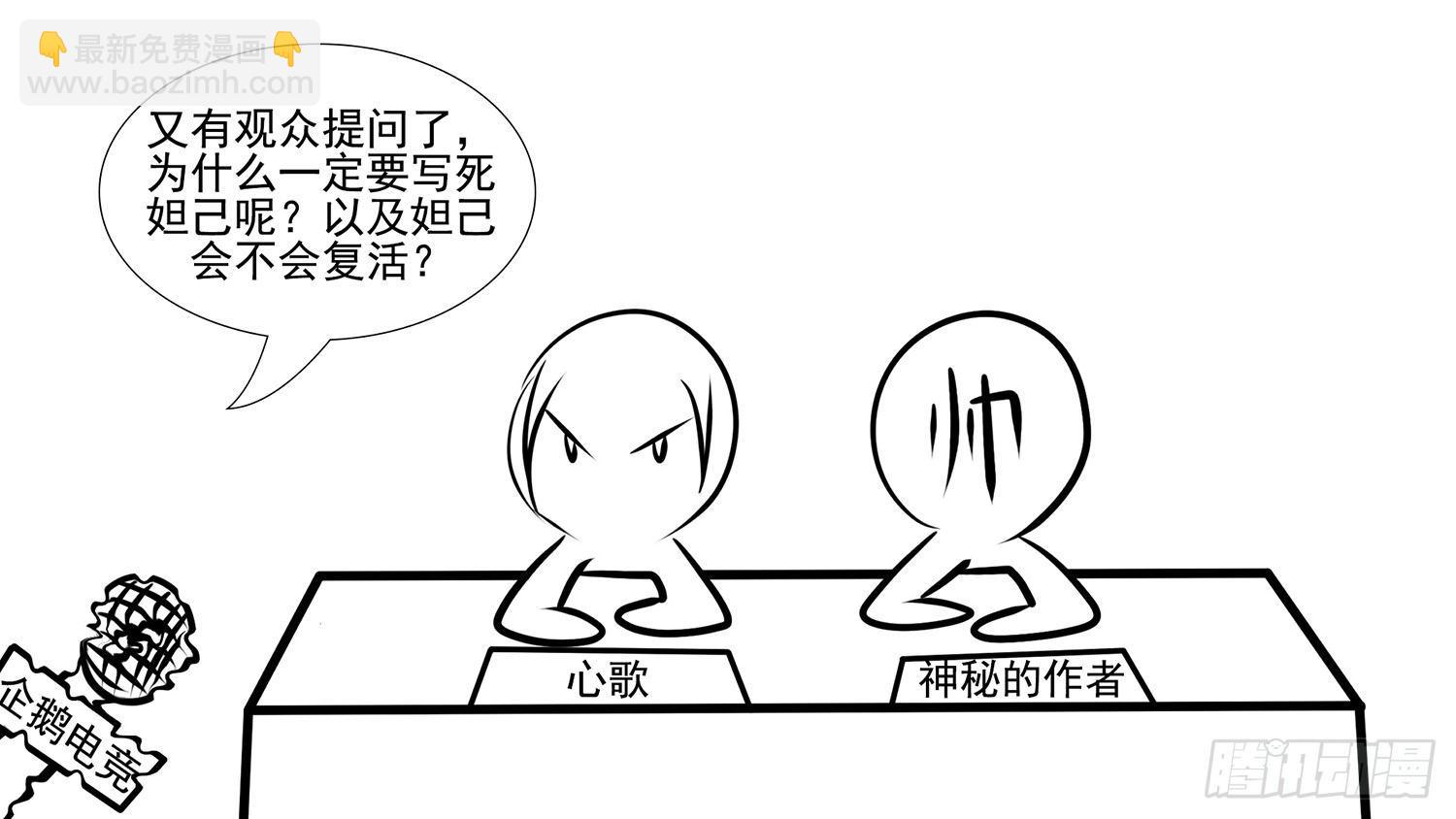 第六章 不能死！40