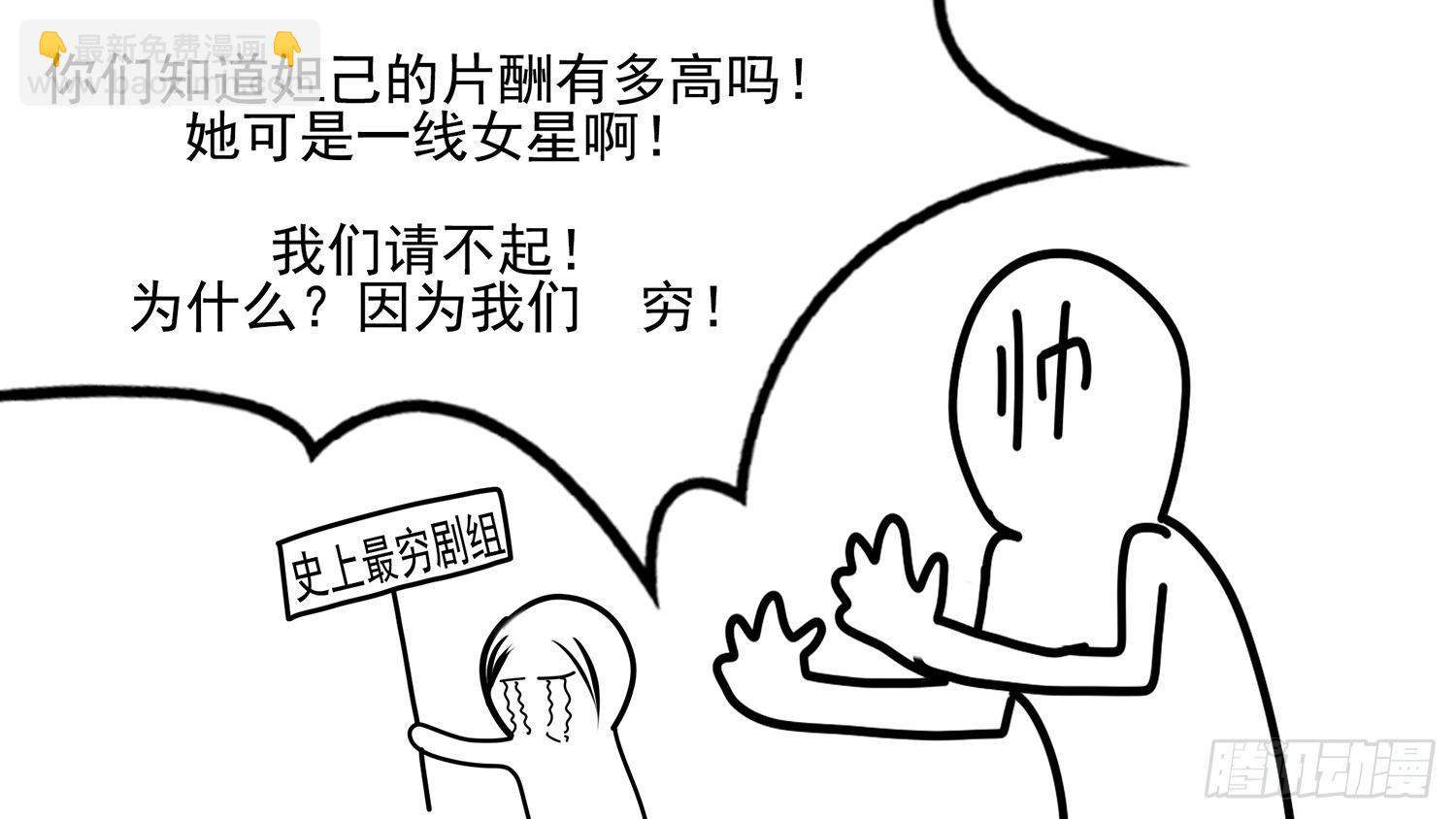 第六章 不能死！42