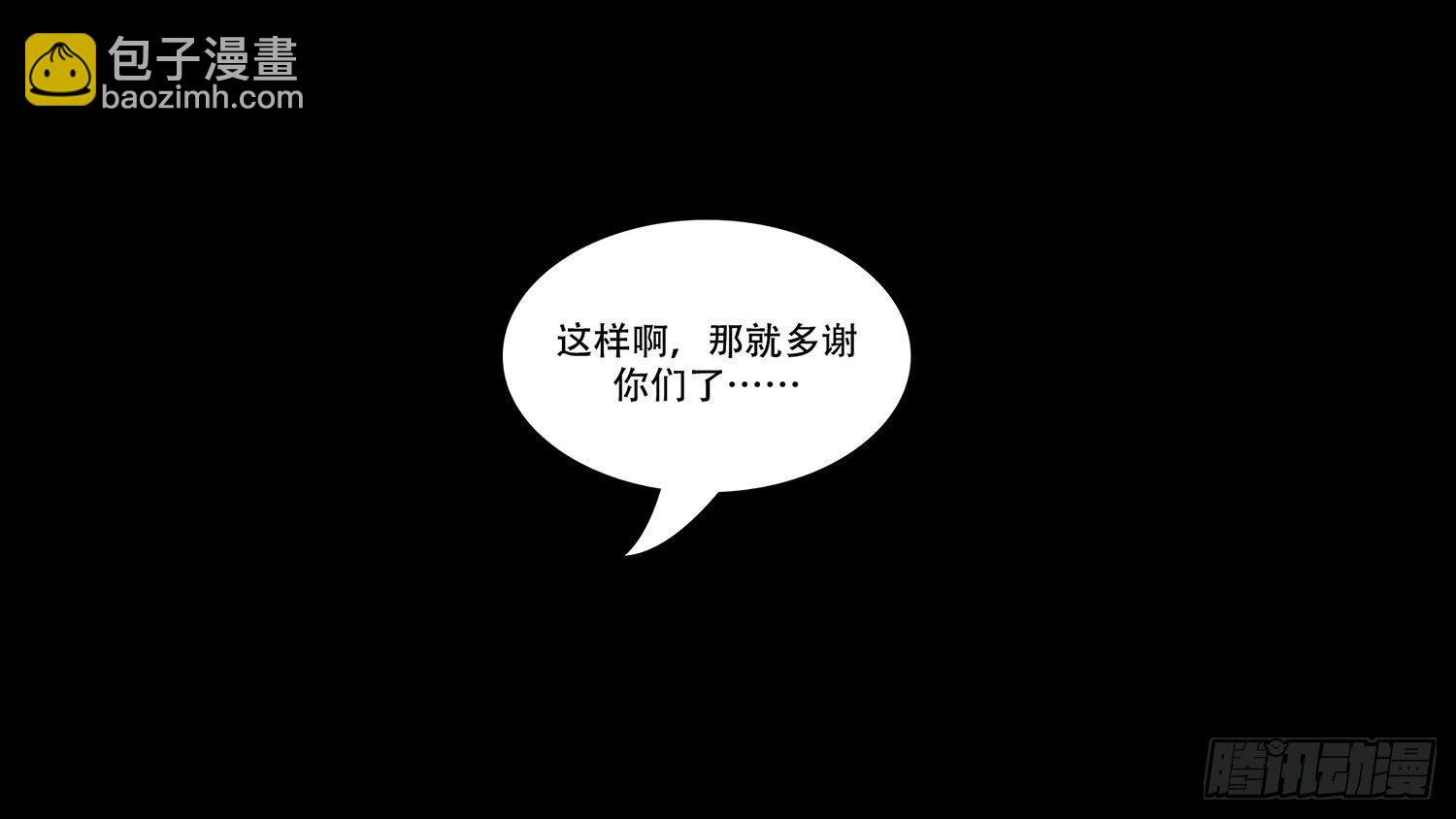 第七章 新朋友21