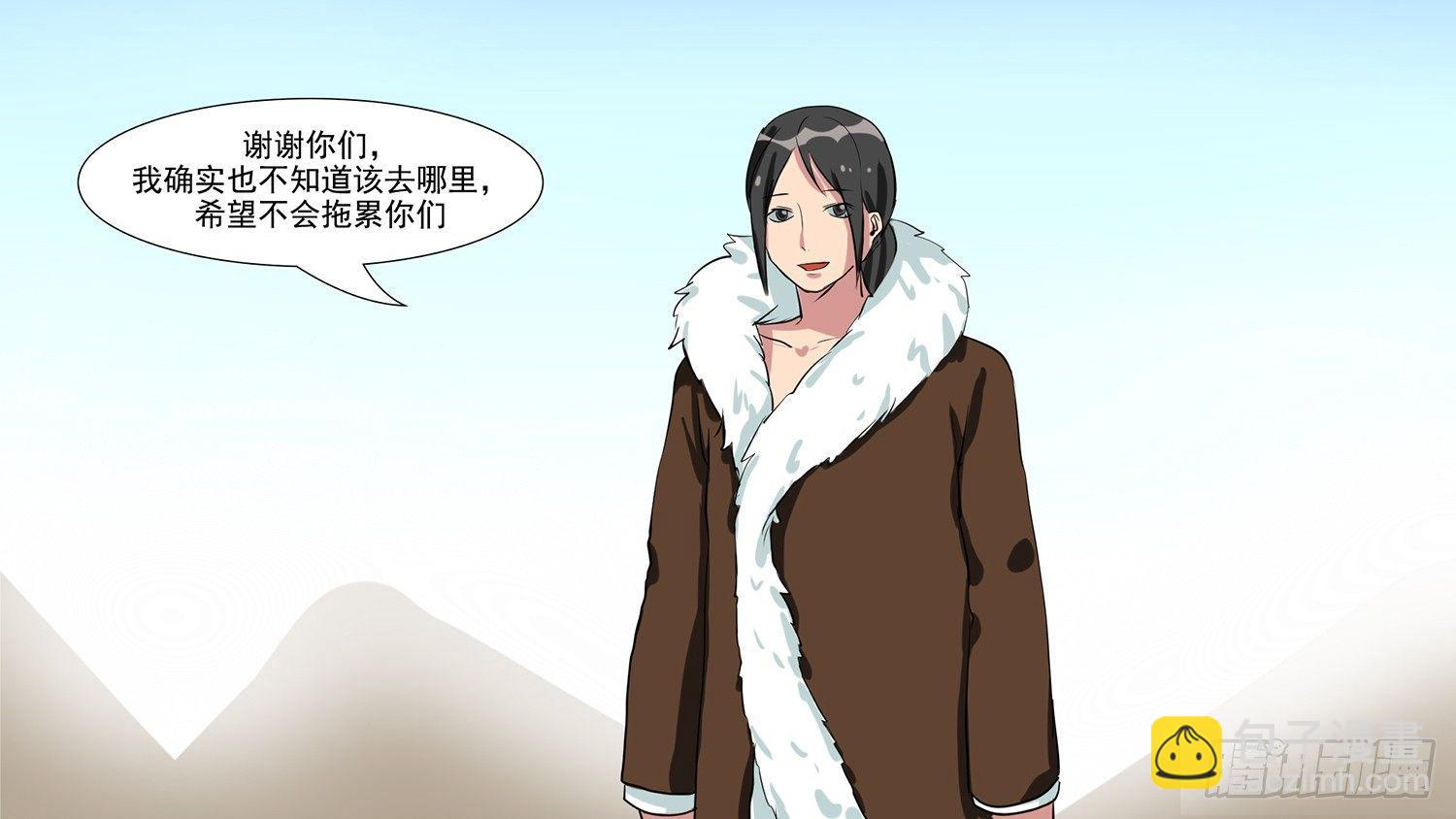 第七章 新朋友24