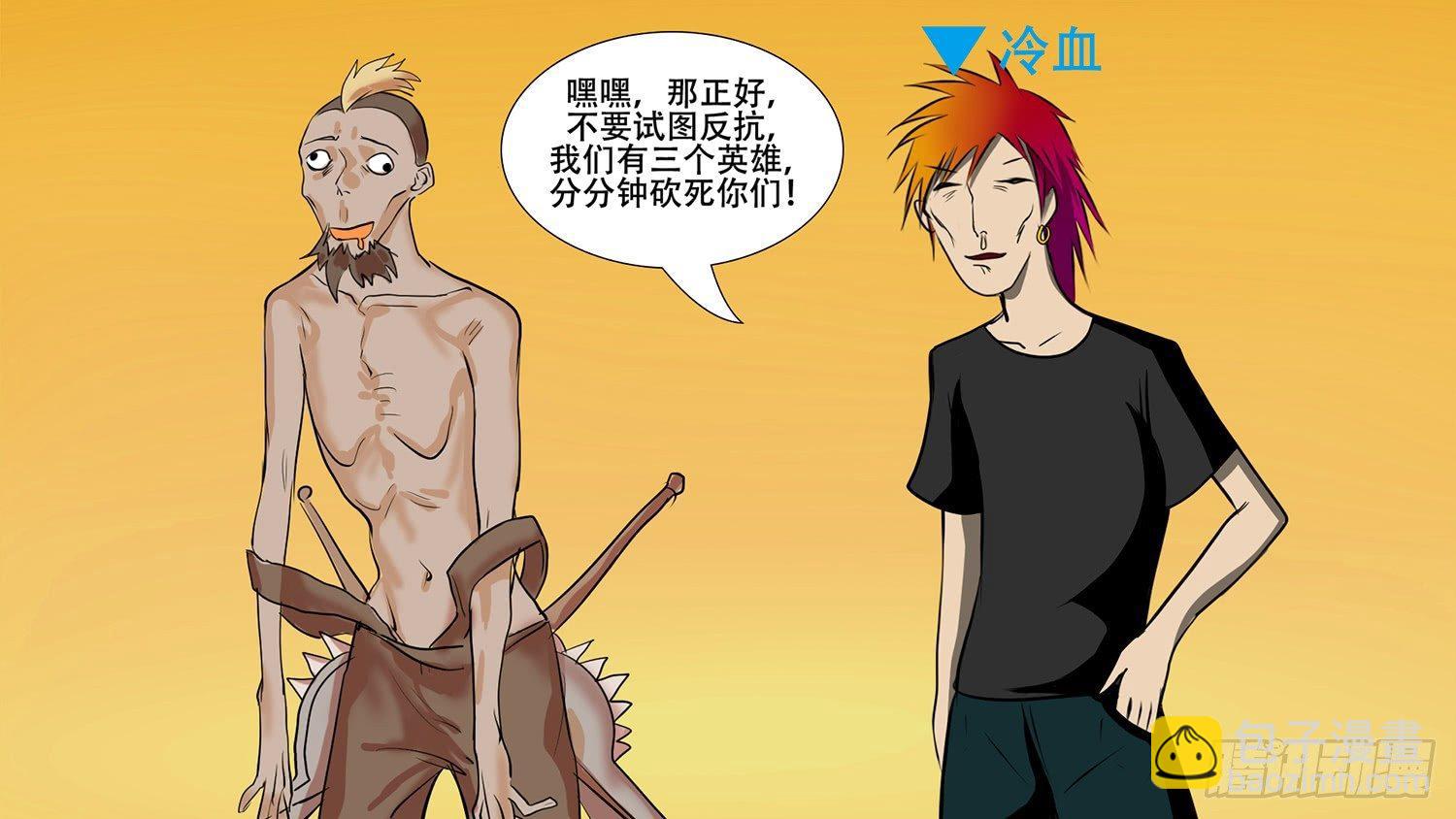 第七章 新朋友43