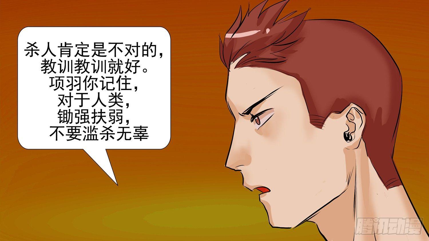第八章 冲突前奏11