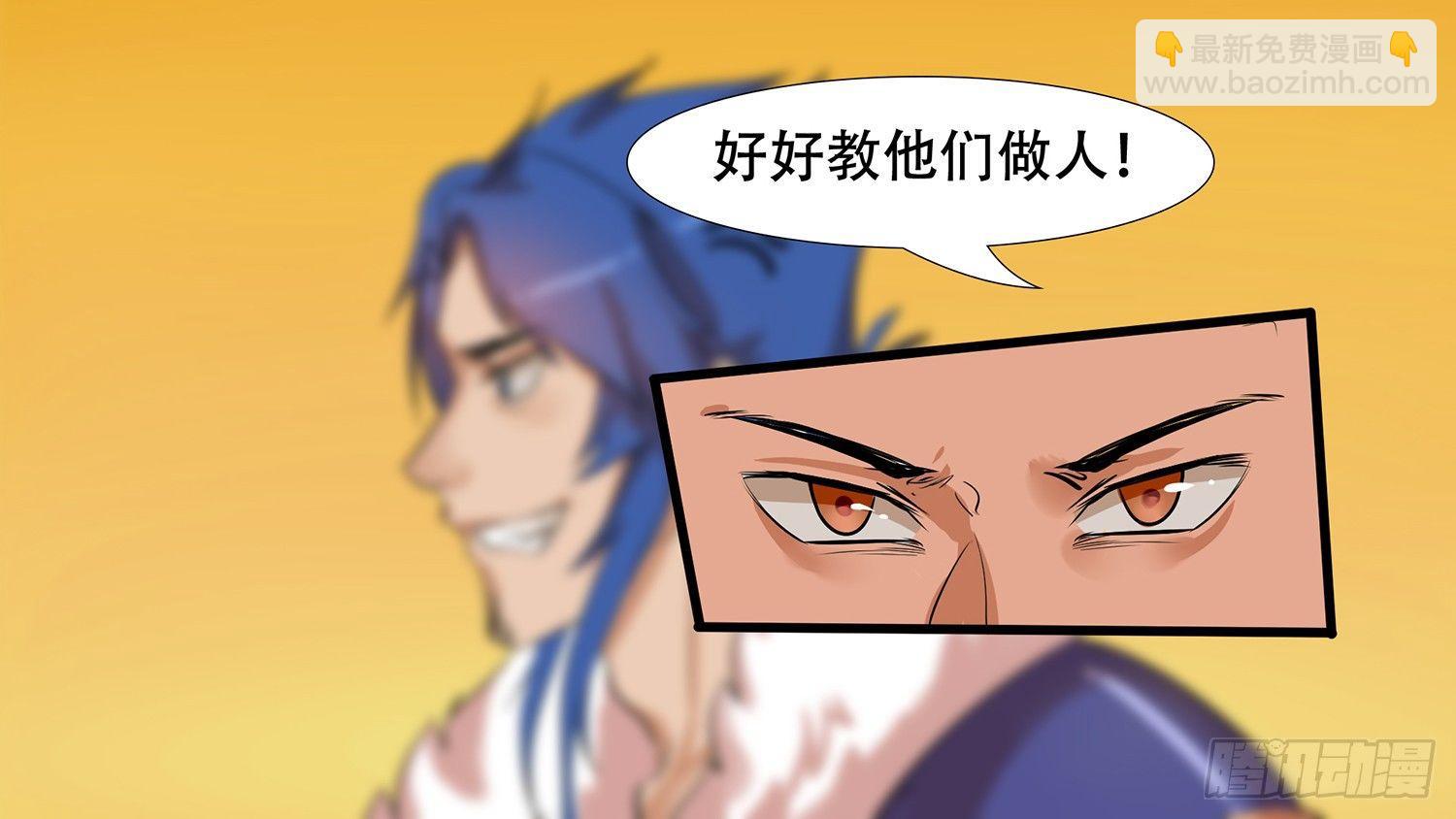 第八章 冲突前奏2