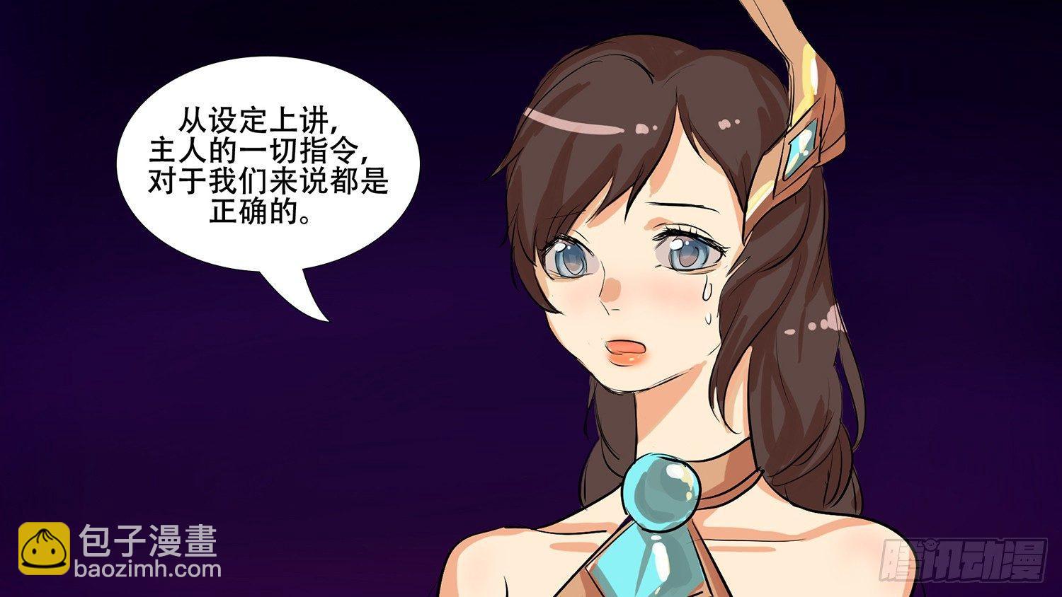 第八章 冲突前奏20