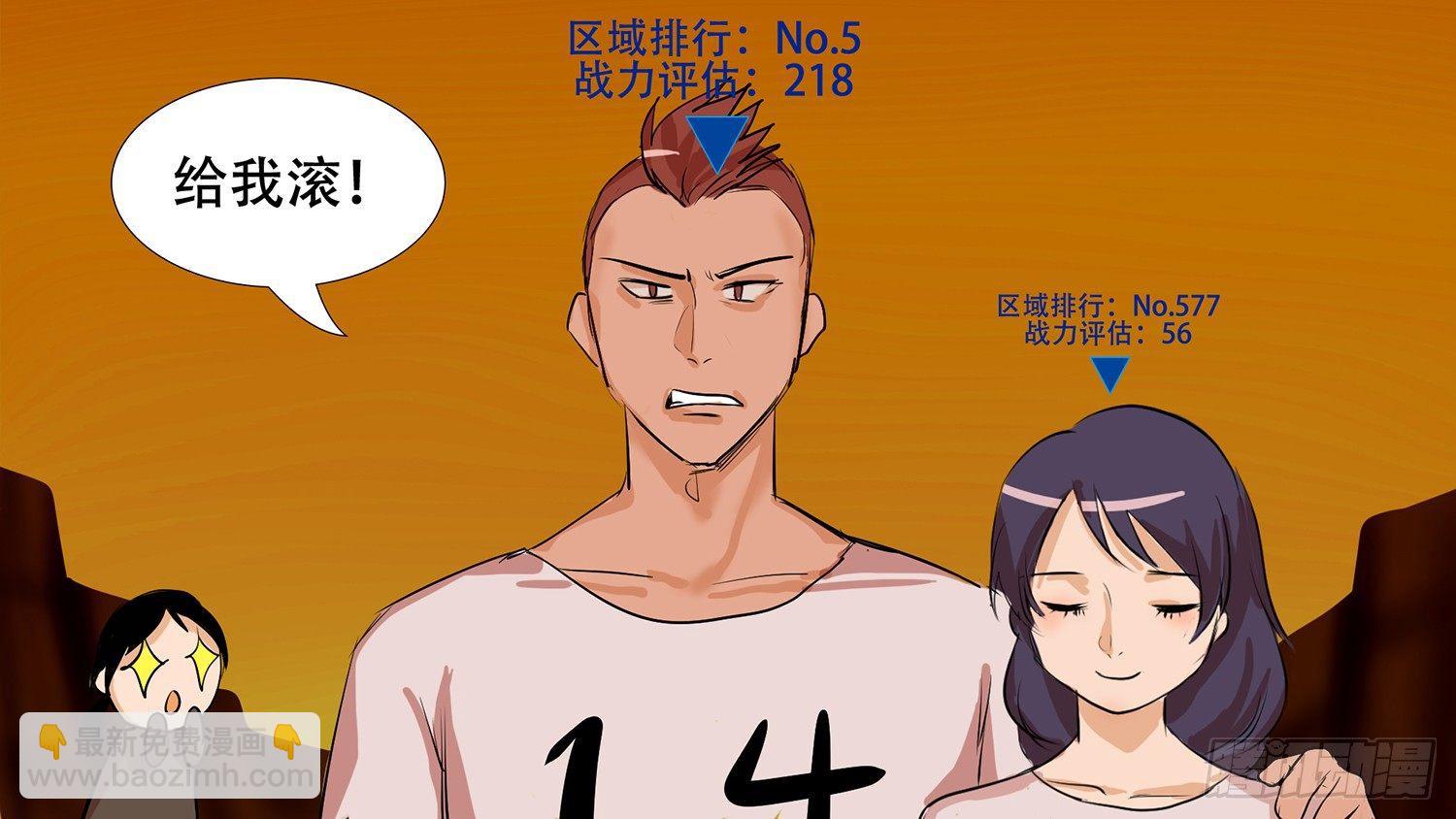 第八章 冲突前奏9