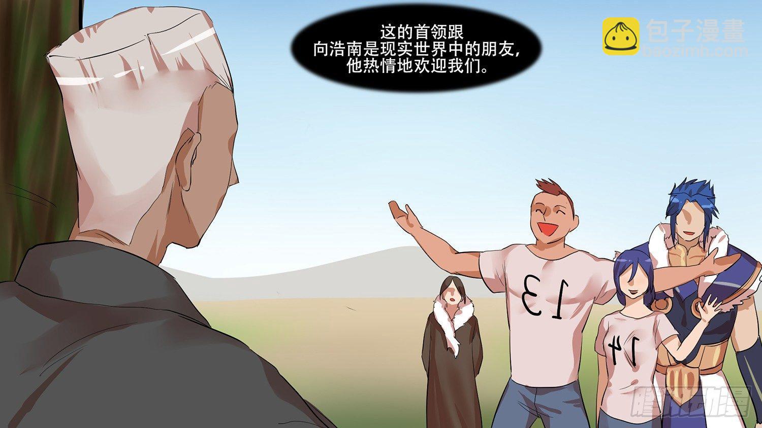 第九章 疯狂12