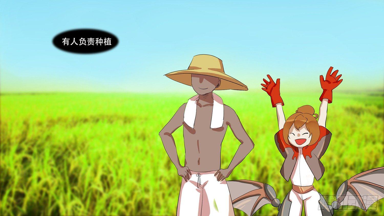 第九章 疯狂17
