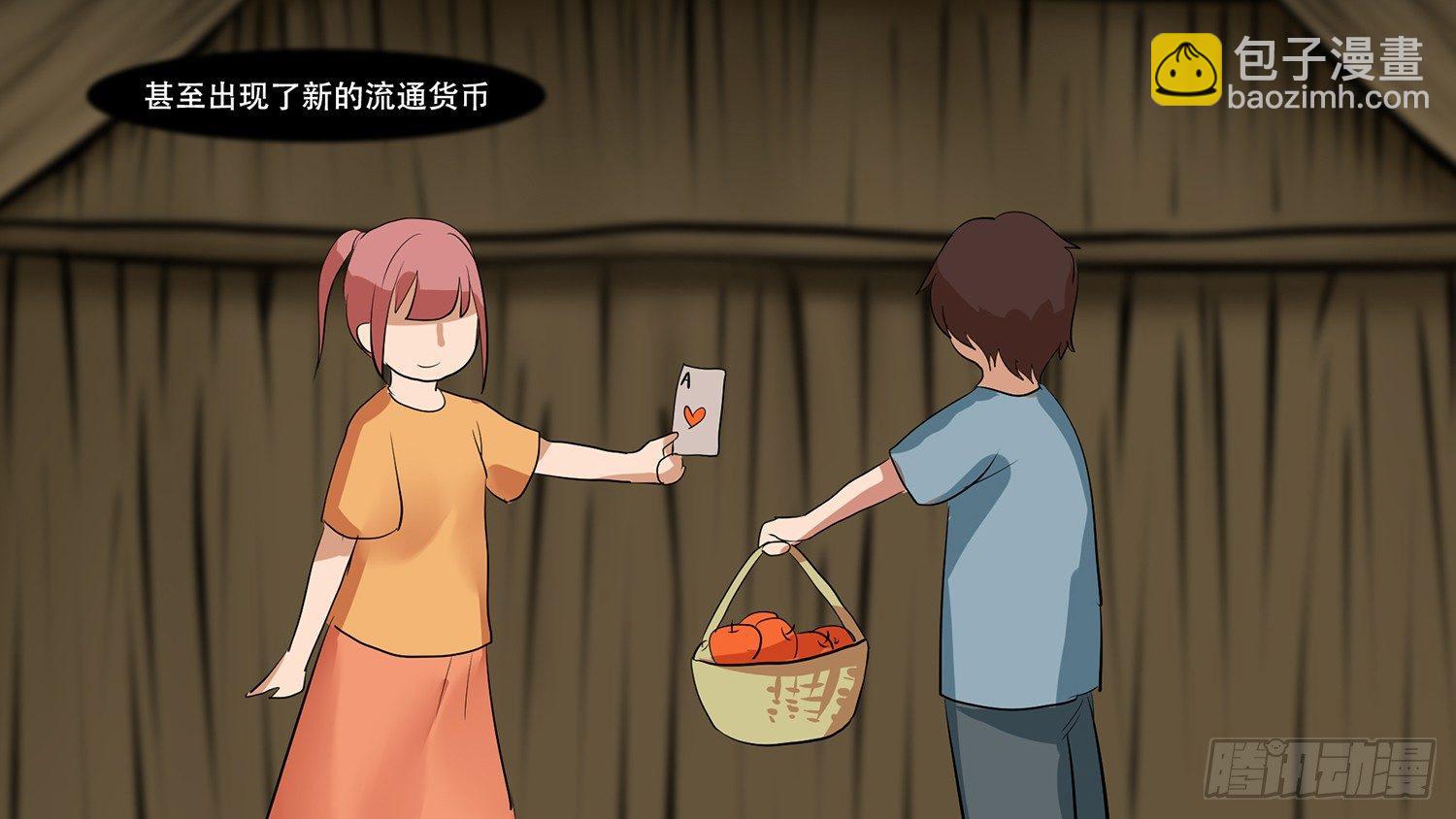 第九章 疯狂20