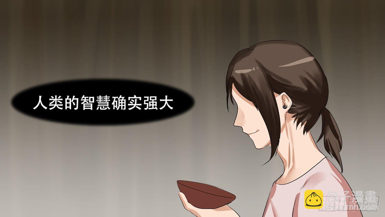 第九章 疯狂21