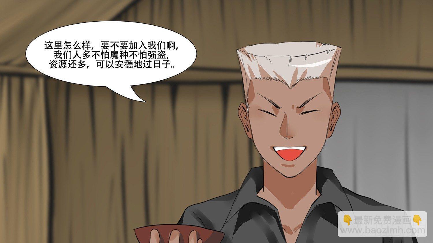 第九章 疯狂22