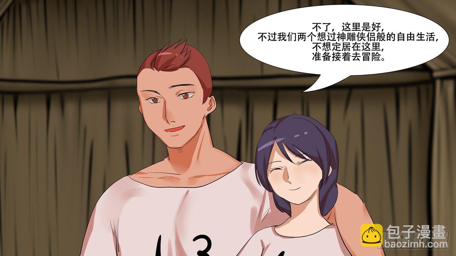 第九章 疯狂23