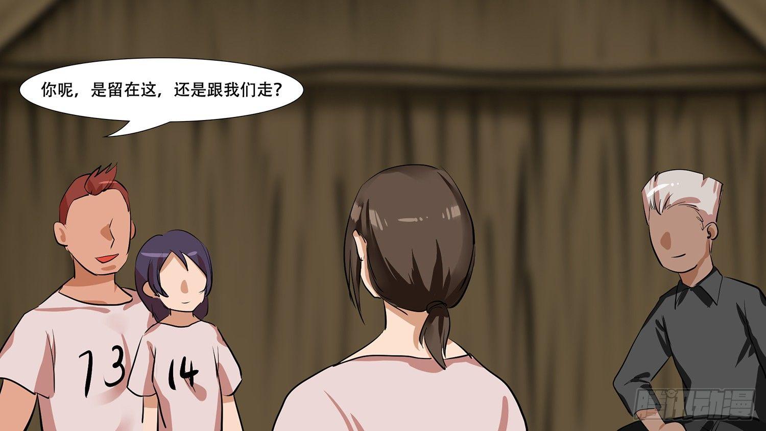 第九章 疯狂25