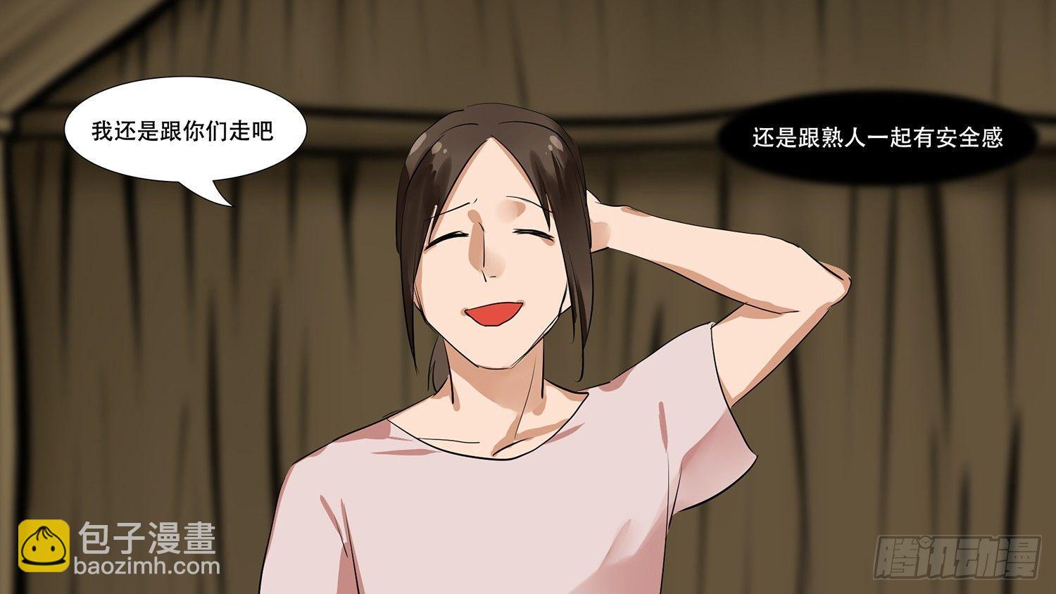 第九章 疯狂26