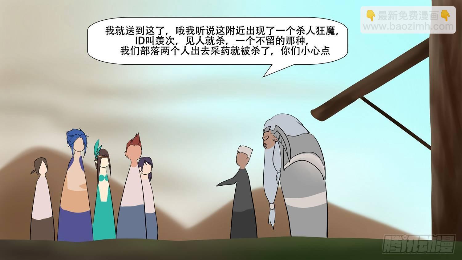 第九章 疯狂27