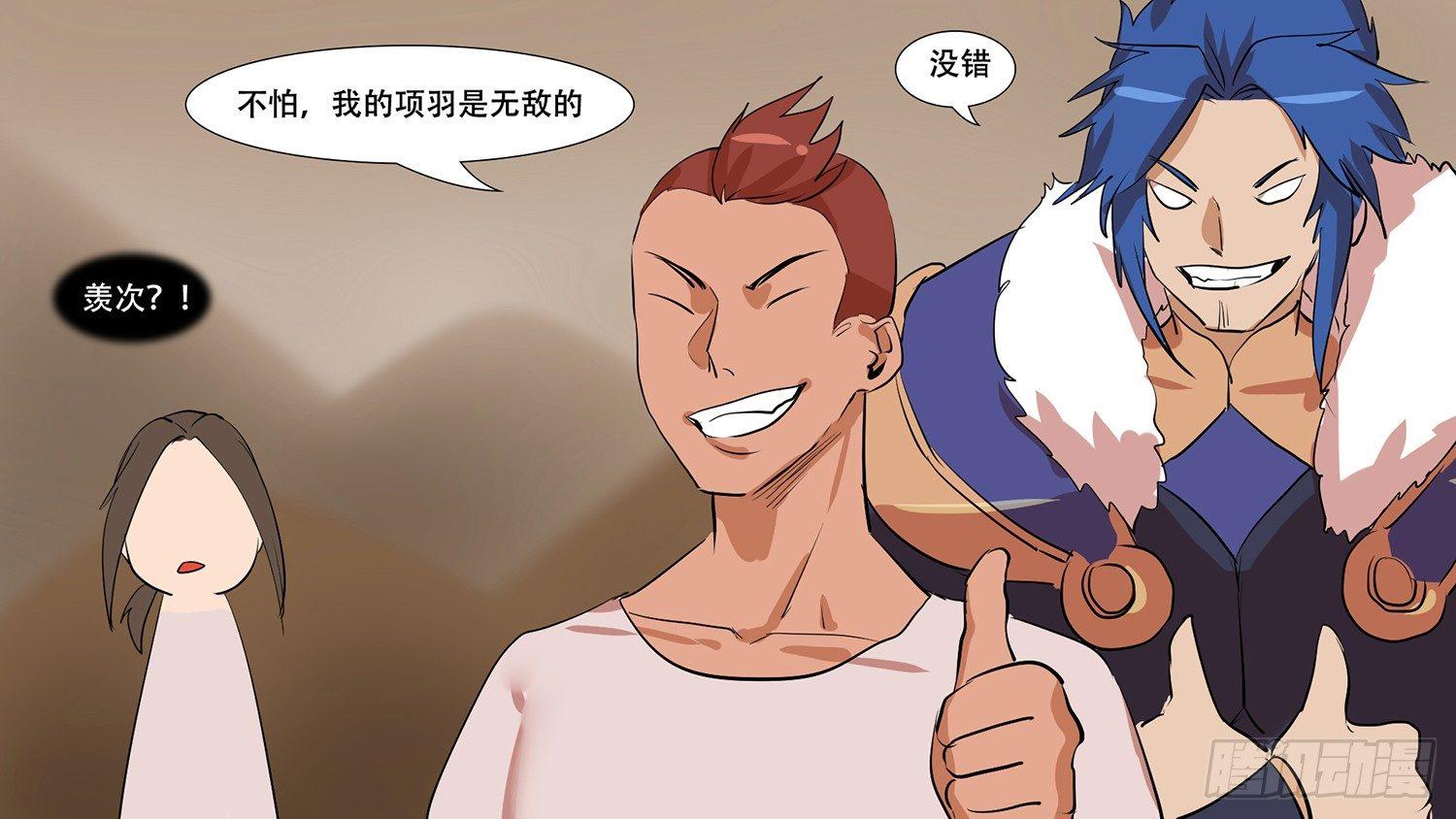 第九章 疯狂28