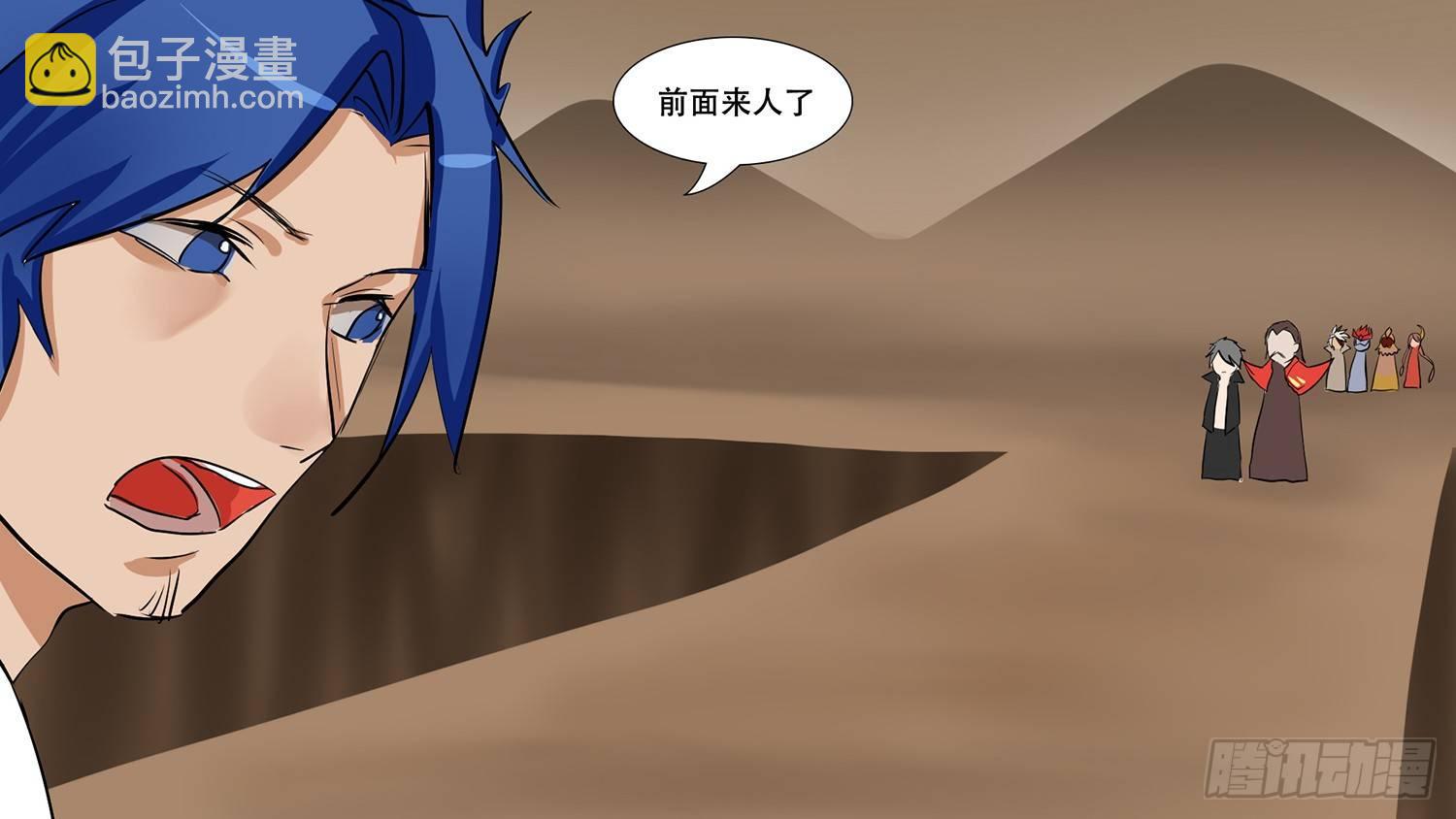 第九章 疯狂31