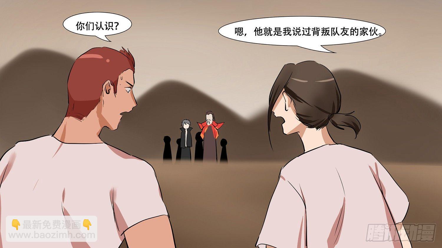 第九章 疯狂34