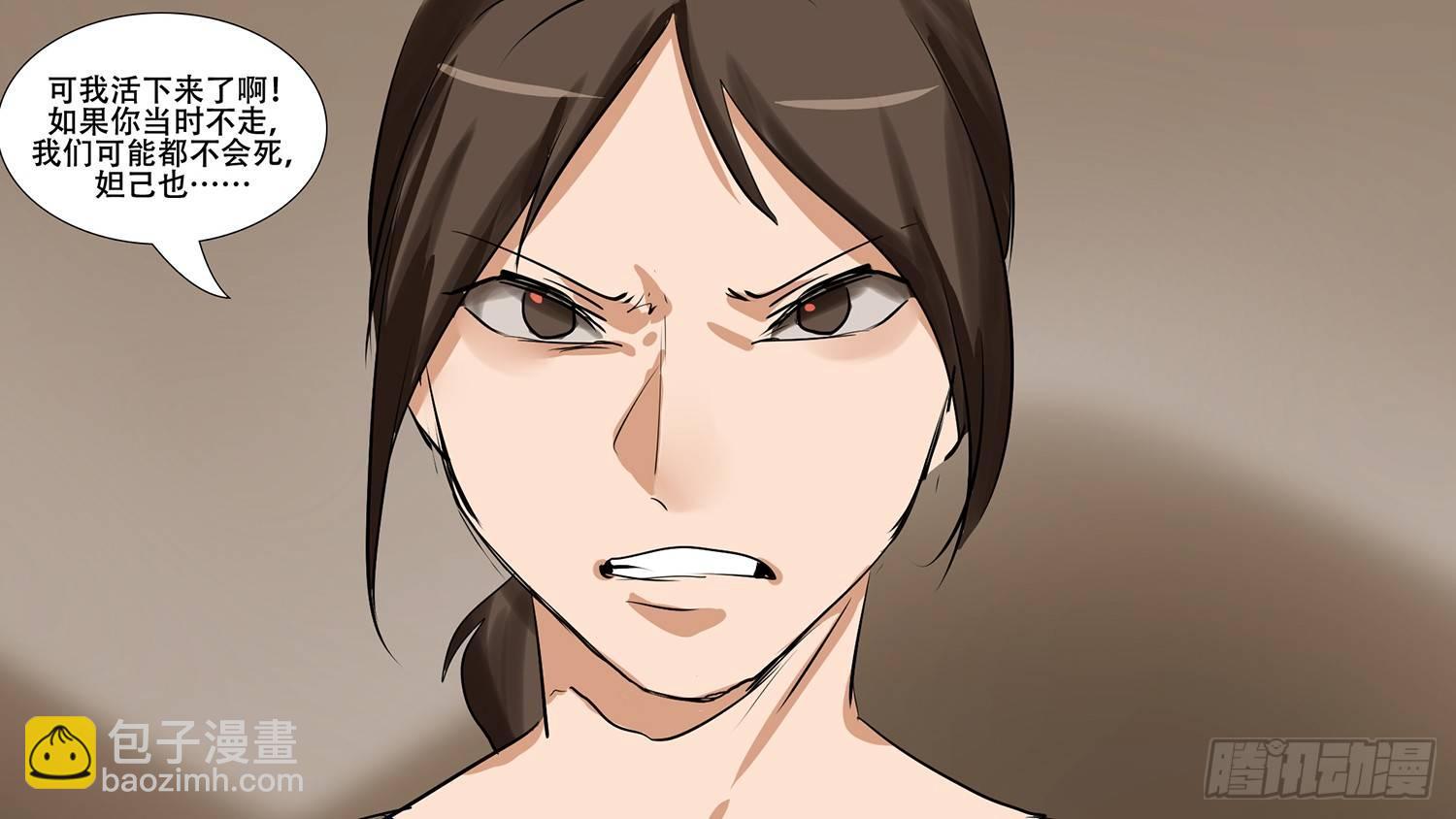 第九章 疯狂36