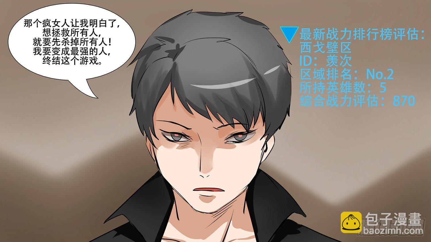 第九章 疯狂39