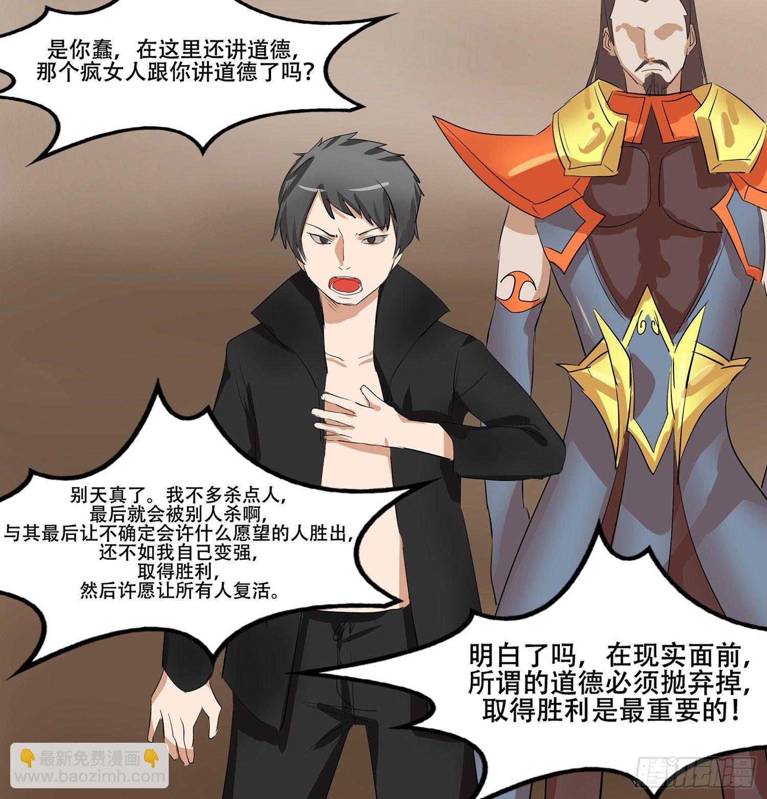 第九章 疯狂41