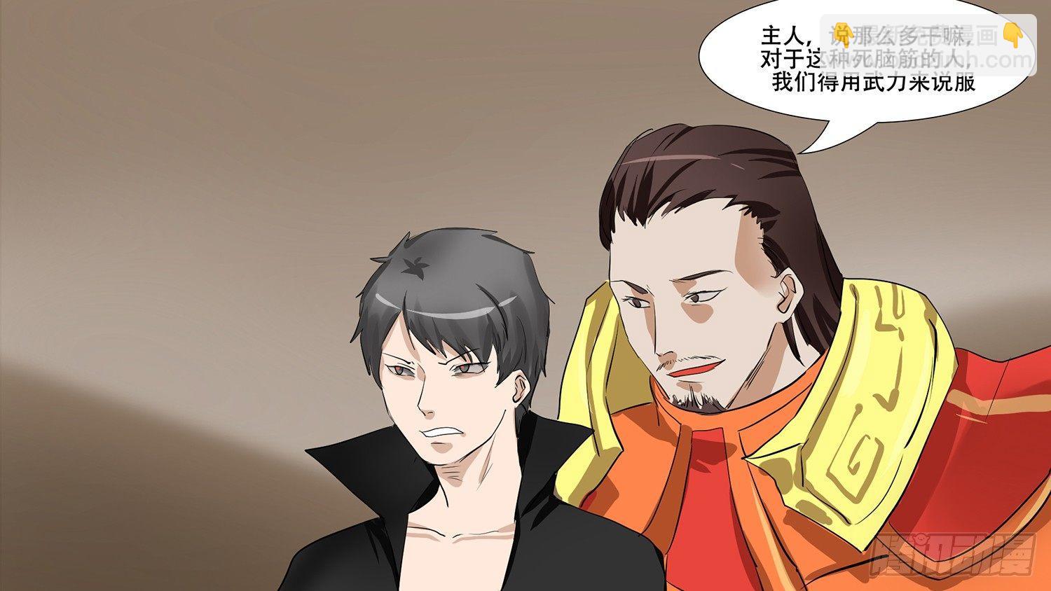 第九章 疯狂44