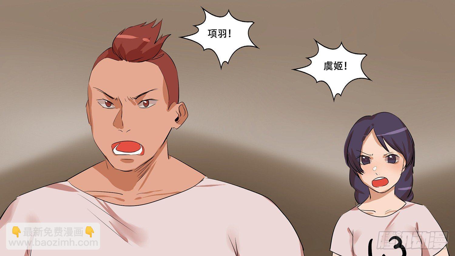 第九章 疯狂46